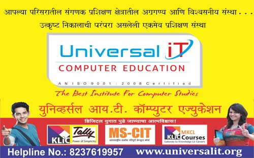 Universal IT Computer Education